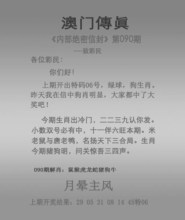 更新中...