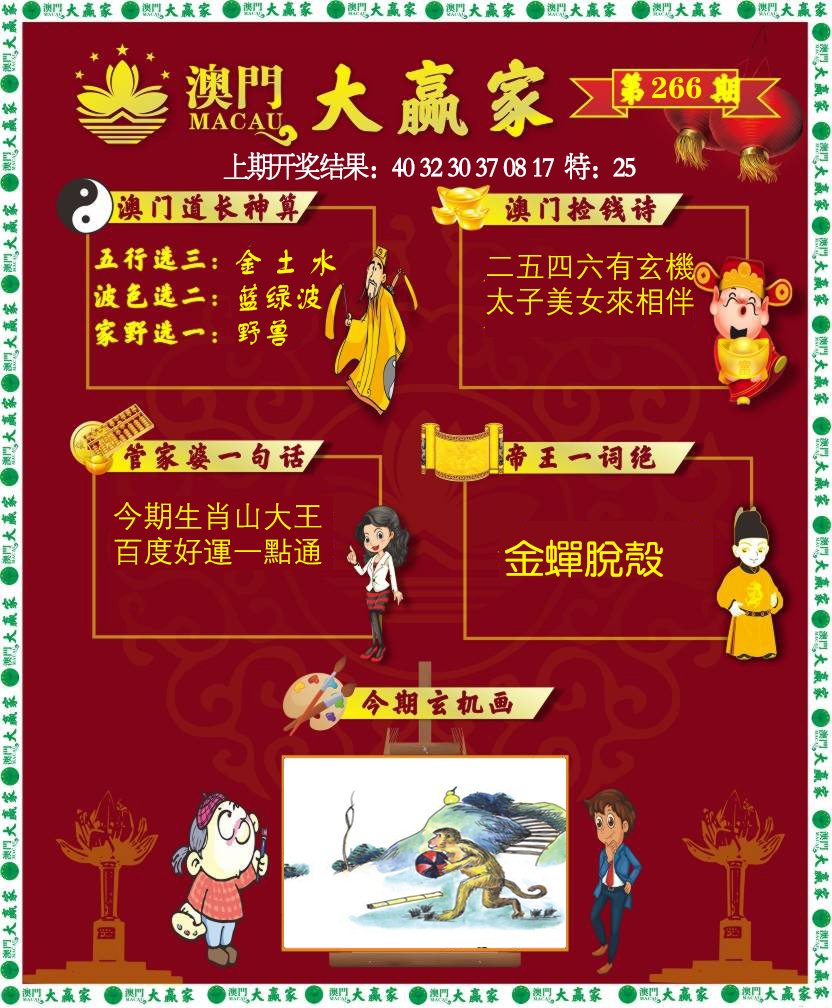 更新中。。。。