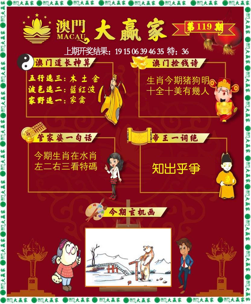 更新中。。。。