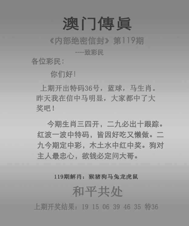 更新中...