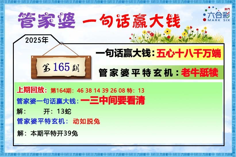 更新中...