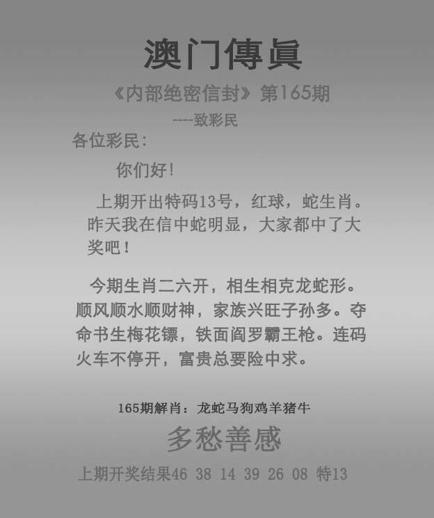 更新中...