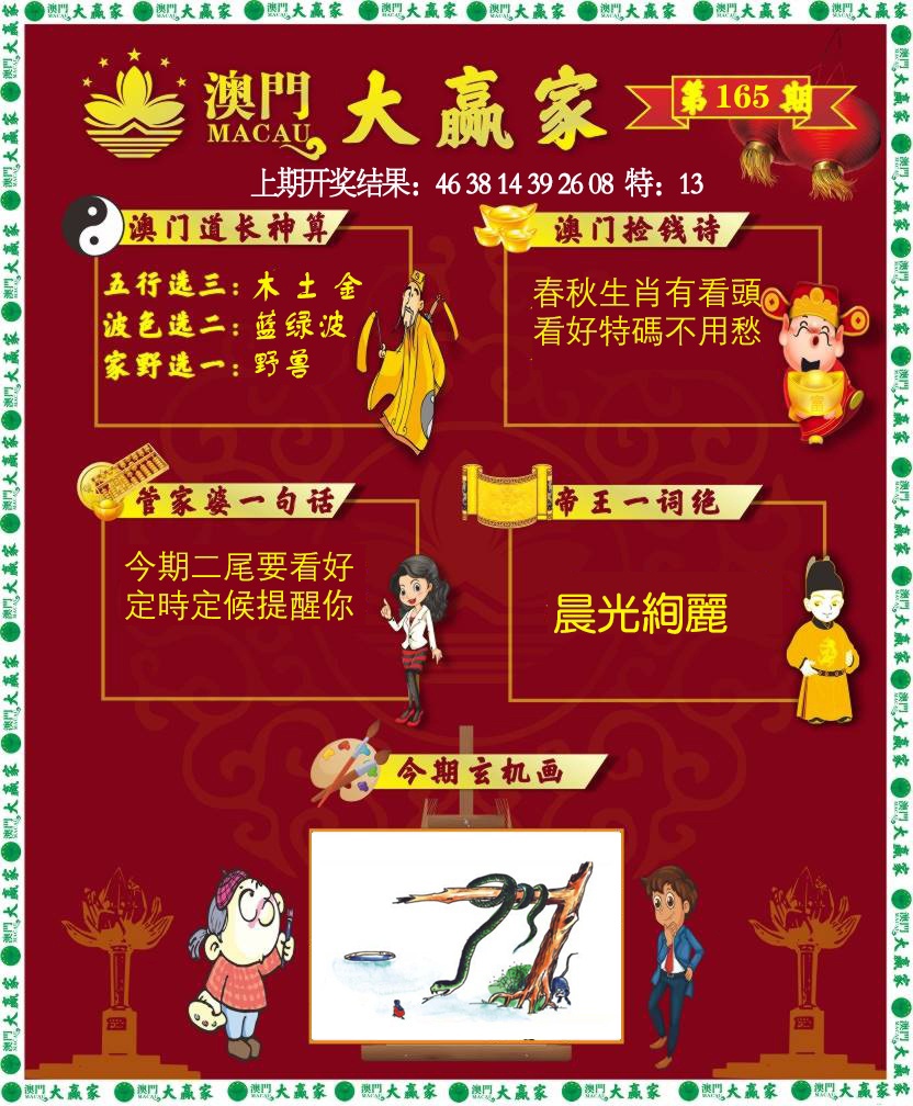 更新中。。。。