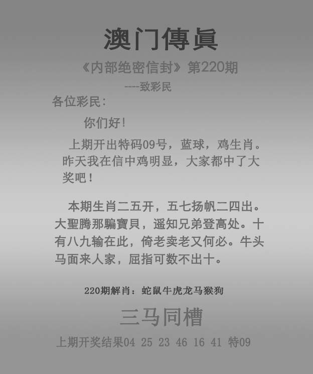 更新中...