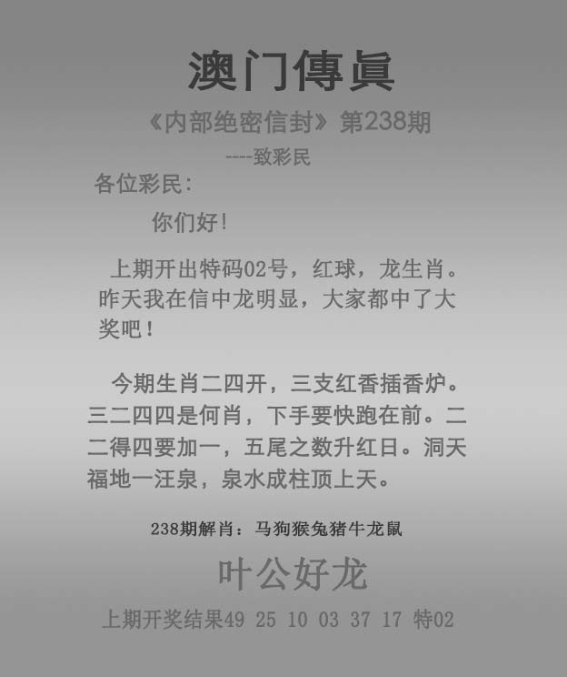 更新中...
