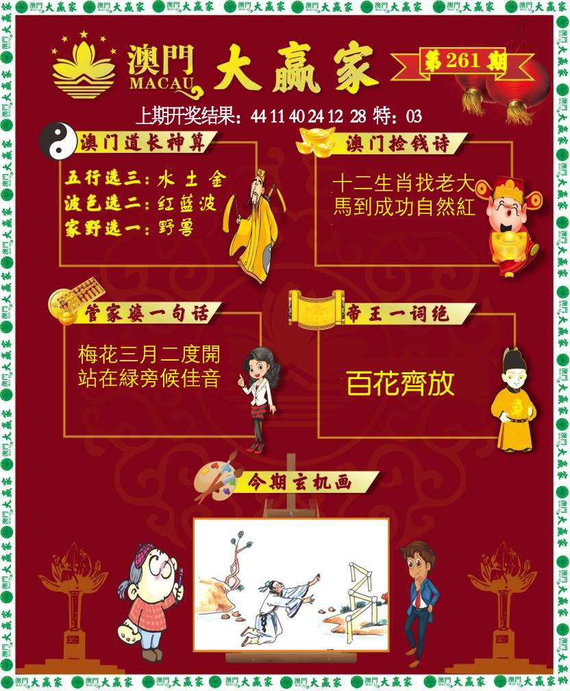 更新中。。。。