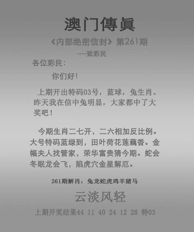 更新中...