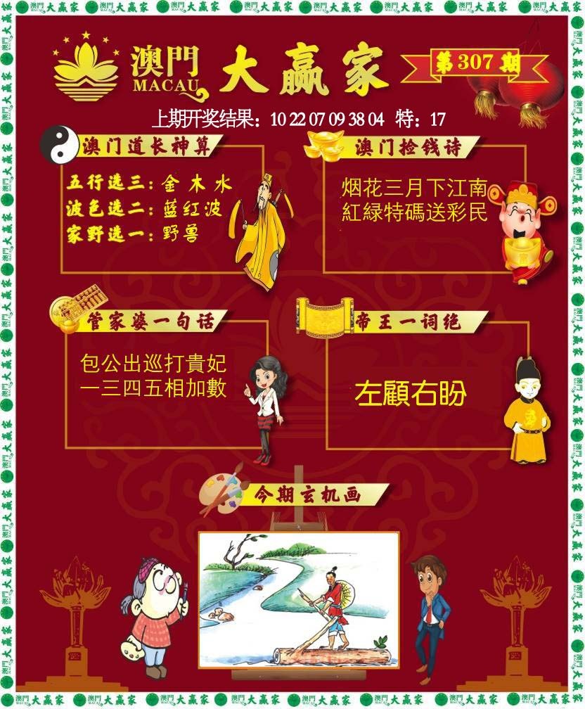 更新中。。。。