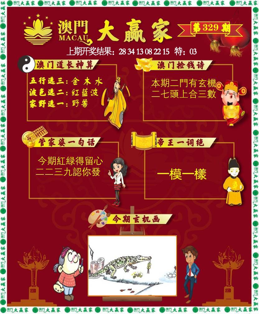 更新中。。。。