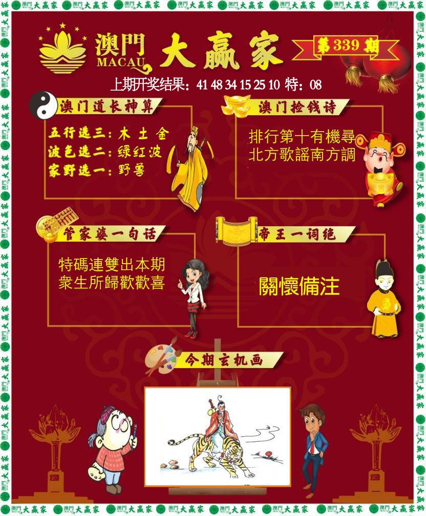 更新中。。。。